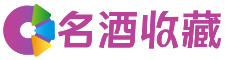 饶河新旋回收烟酒店