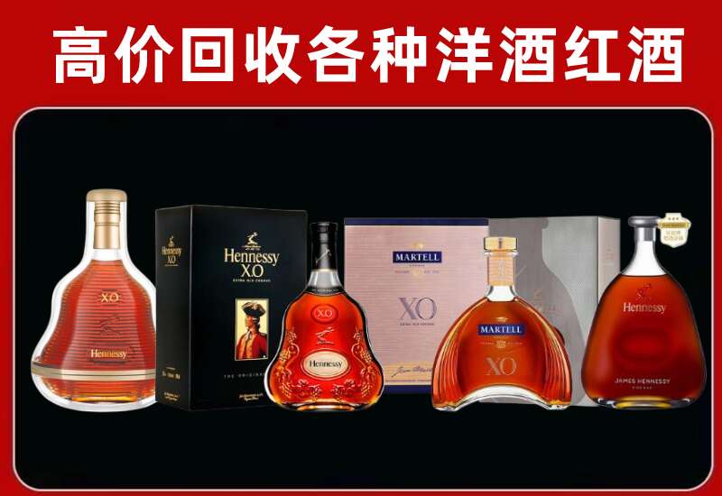 饶河回收洋酒价格