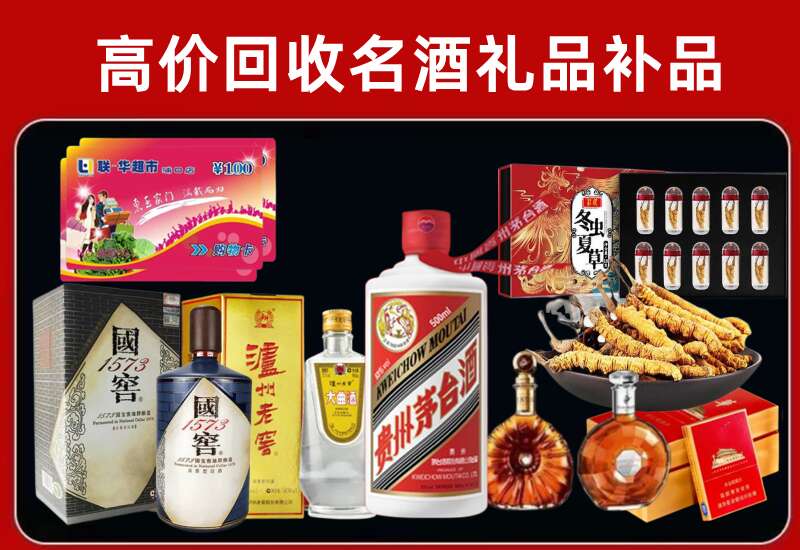 饶河回收虫草价格